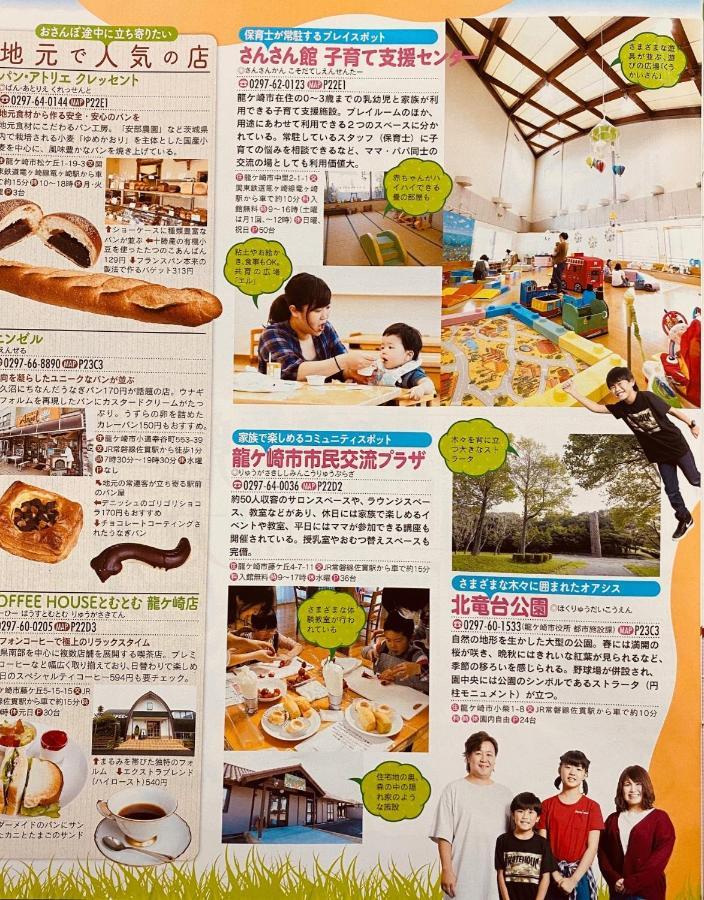 Golf House - Vacation Stay 9043 Ryugasaki Экстерьер фото